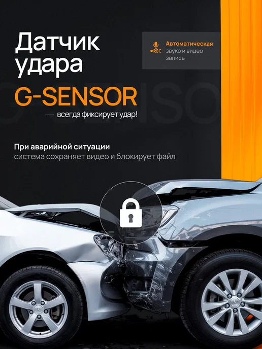 МОДН МАРКЕТ Видеорегистратор для автомобиля 3 в 1, WiFi, черный, фото 3