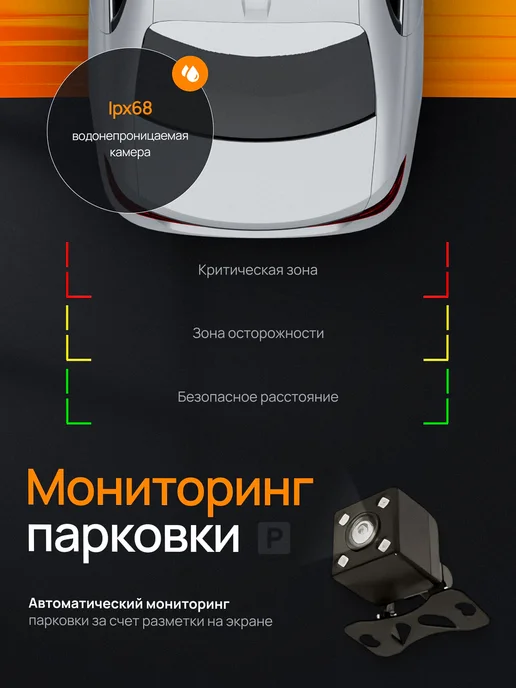 МОДН МАРКЕТ Видеорегистратор для автомобиля 3 в 1, WiFi, черный, фото 5