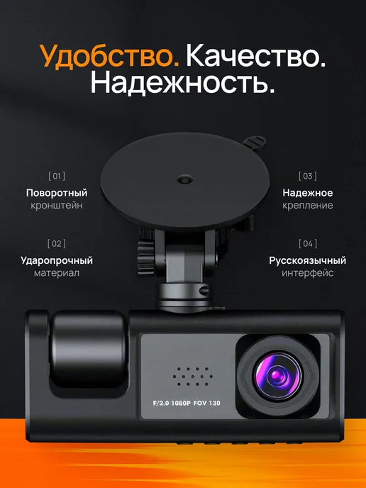 МОДН МАРКЕТ Видеорегистратор для автомобиля 3 в 1, WiFi, черный, фото 6