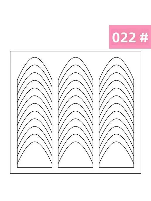 Art lalic Направляющие для французского маникюра 2 шт 20, 2 шт, фото 6
