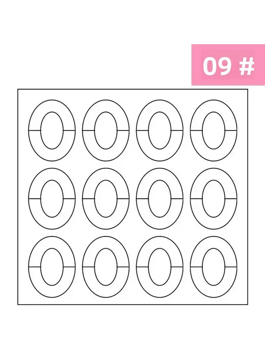 Art lalic Направляющие для французского маникюра 2 шт 20, 2 шт, фото 7