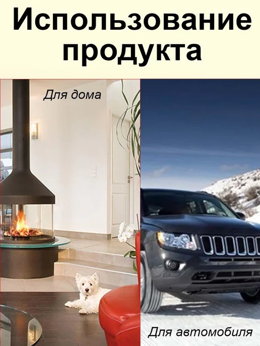 220 В мотор автомобиля топливный бак силиконовая грелка 300, вариант, фото 8