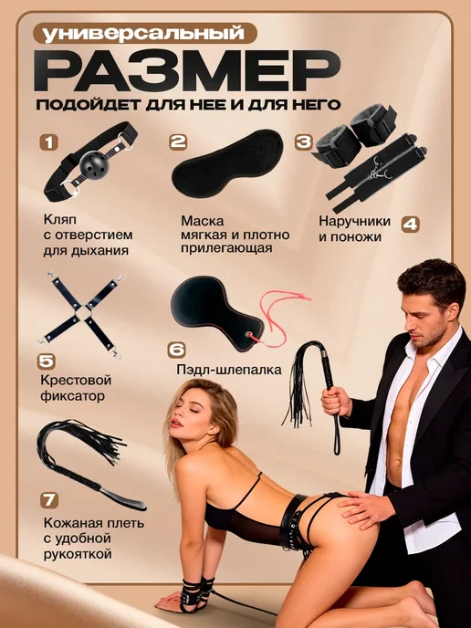 Black Horse бдсм набор для взрослых интимные игрушки 18+, черный, фото 3