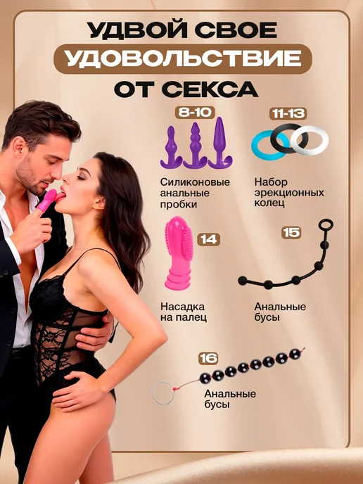 Black Horse бдсм набор для взрослых интимные игрушки 18+, черный, фото 4