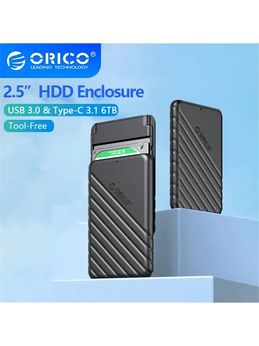 ORICO HDD 2.5" USB 3.0 Micro-B White, белый, фото 2