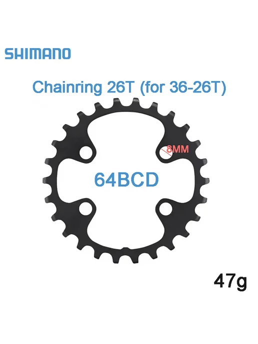 Shimano звездочка 26T 64BCD для горного велосипеда, вариант