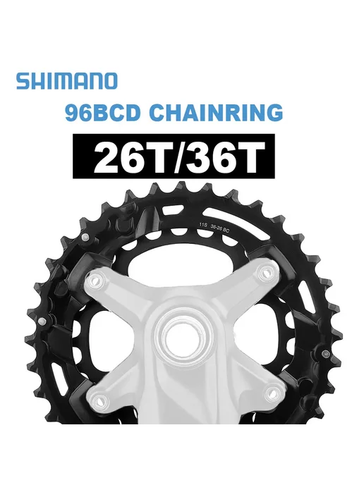 Shimano звездочка 26T 64BCD для горного велосипеда, вариант, фото 2