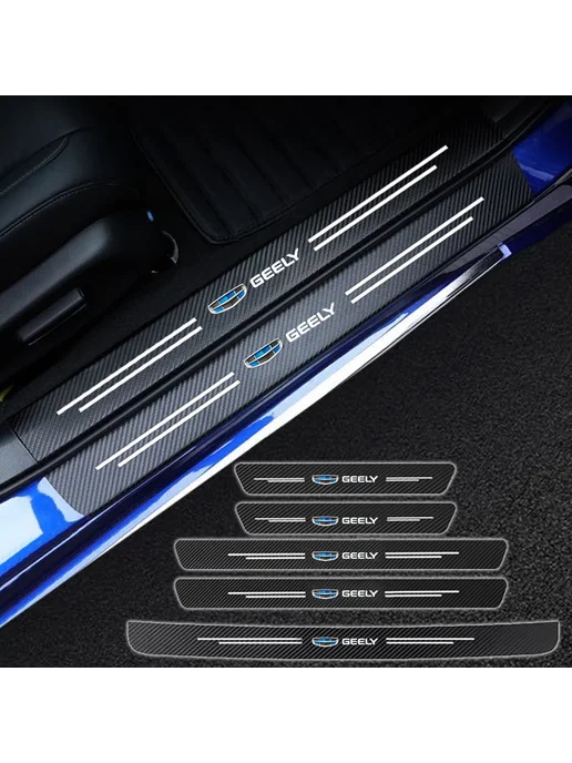 Нет бренда Наклейки на порог Coolray Emgrand 4Pcs For GEELY, 4 шт, фото 2