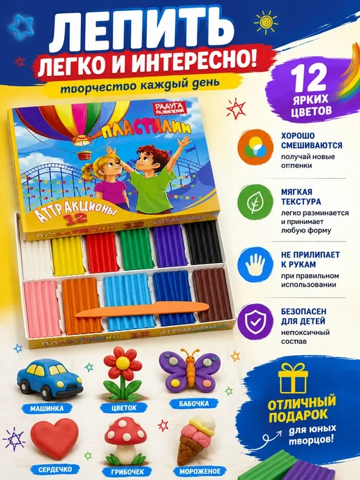 МАС12 Пластилин для лепки детский с стеком набор, черный, фото 3