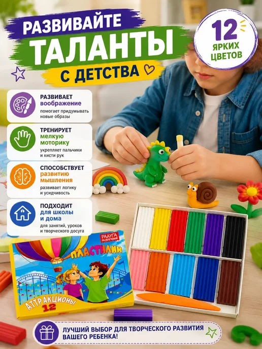МАС12 Пластилин для лепки мягкий школьный Россия, синий, фото 2