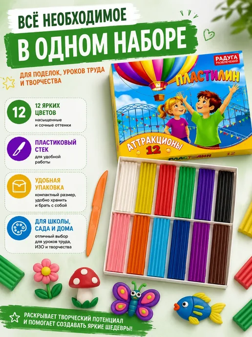 МАС12 Пластилин для лепки мягкий школьный Россия, синий, фото 3