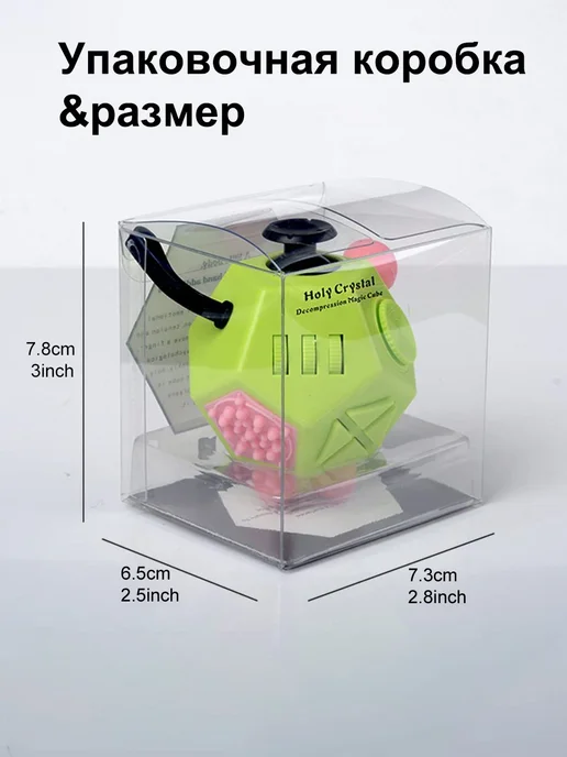 Антистресс Fidget Cube 2.0, 12 граней, черный красный, черный, фото 2