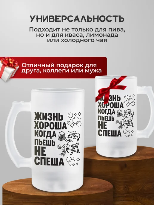 пивной бокал мужчине подарочный с прикольной надписью, белый, фото 5
