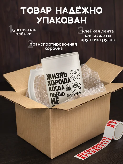 пивной бокал мужчине подарочный с прикольной надписью, белый, фото 6