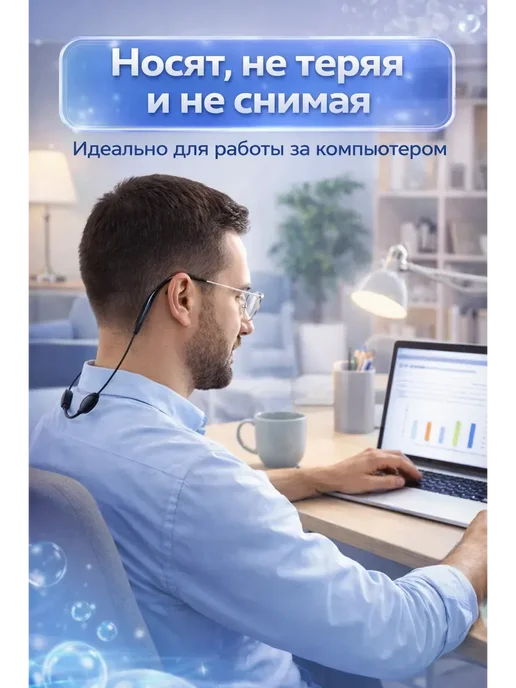 Гукашка Держатель фиксатор для очков, черный, фото 2
