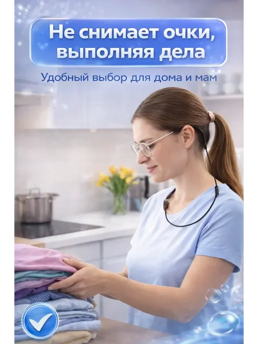 Гукашка Держатель фиксатор для очков, черный, фото 3