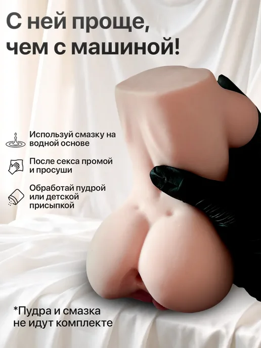Black Horse Секс кукла реалистичная попа для мужчин вагина и анус, черный, фото 6