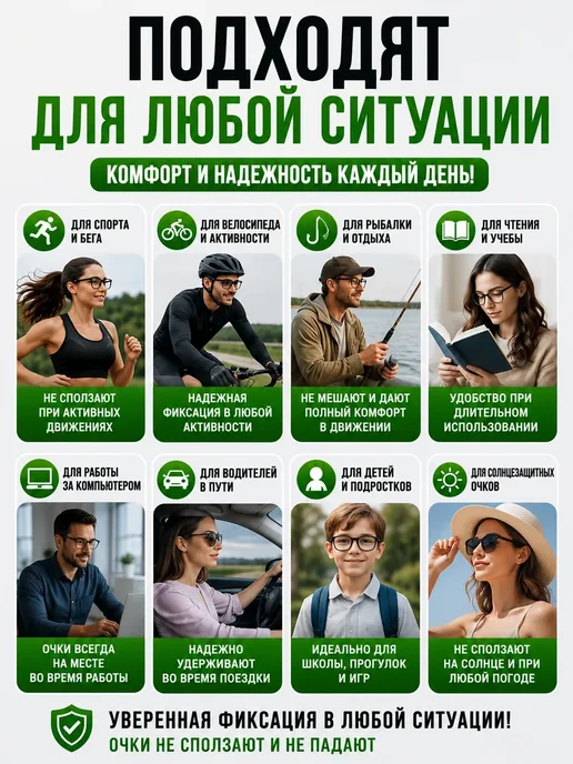 FranklinMIX Фиксатор для очков за уши стопперы, вариант, фото 3