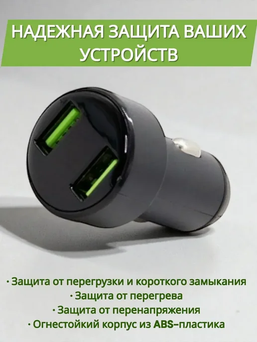 MIVO Автомобильная зарядка, вариант, фото 4