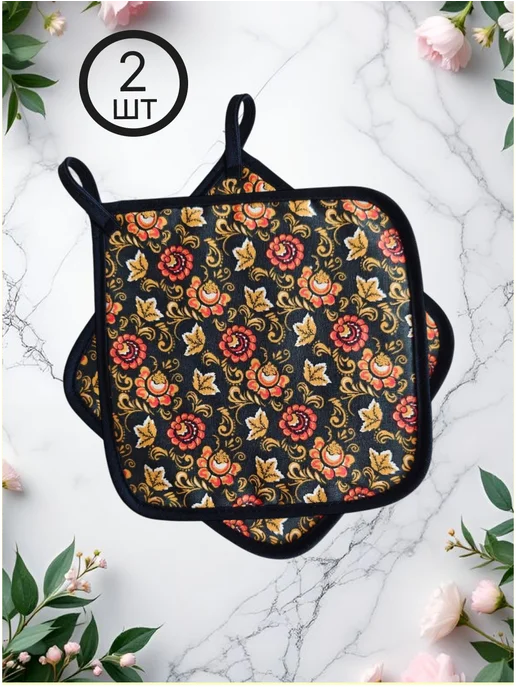 lorena-textile Прихватки кухонные Кудрины, черный