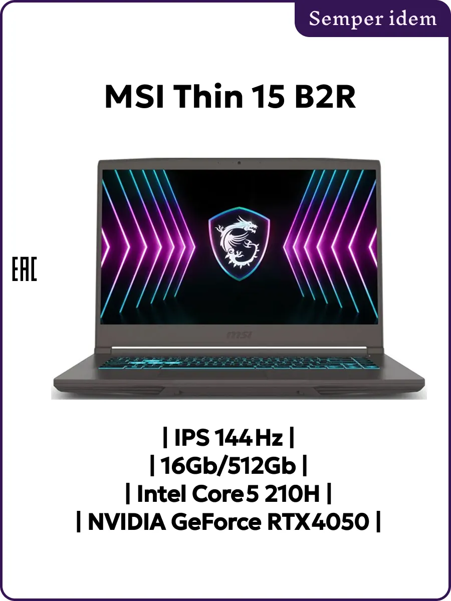 MSI Thin 15 Intel Core 5 210H 16Gb 512Gb RTX4050 6Gb
