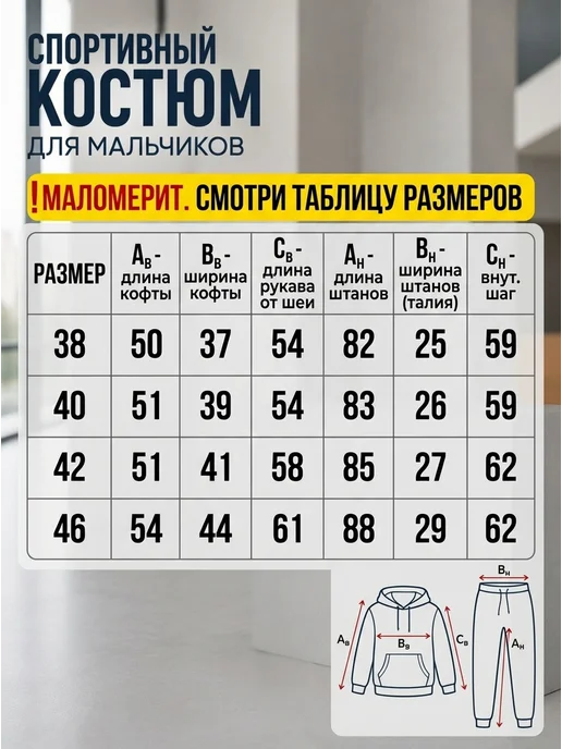Костюм спортивный утепленный, синий, фото 8