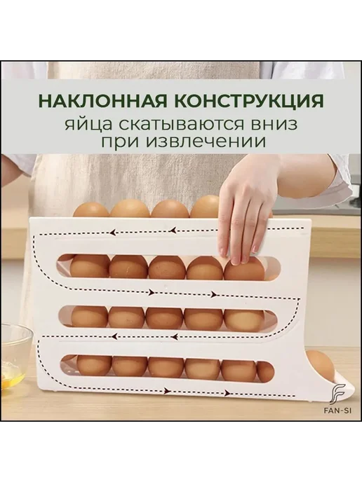 Подставка для яиц, вариант, фото 5