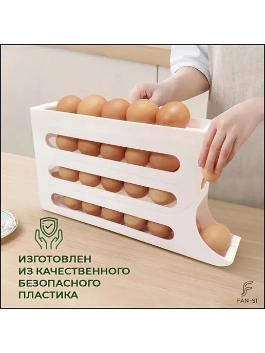 Подставка для яиц, вариант, фото 6