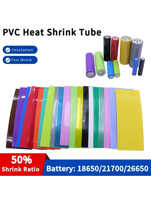 Теплоусадочные трубки ПВХ 18650 Wrap Clear Blue 20pcs, 20 шт, фото 2