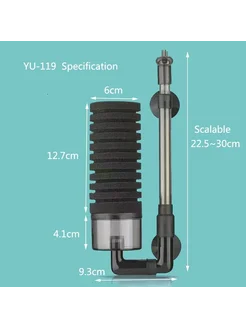 Zhiyang Аквариумный фильтр YU-119 Filter