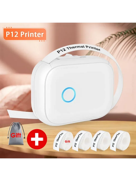 Labelwell P12 Термопринтер этикеток 4Roll Printer Set 1, белый