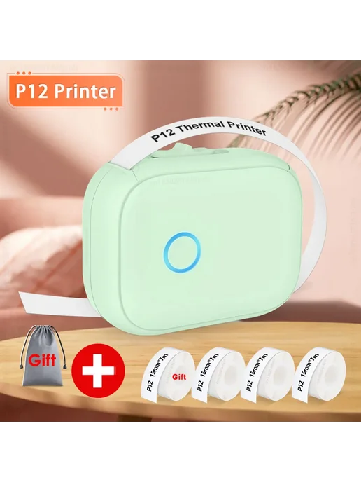Labelwell P12 Термопринтер этикеток 4Roll Printer Set 1, 12 цв.