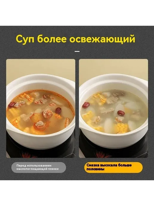 Бумага пищевая, 0.2м х 20 см, 100 шт, 0,2 м, 100 шт, фото 5