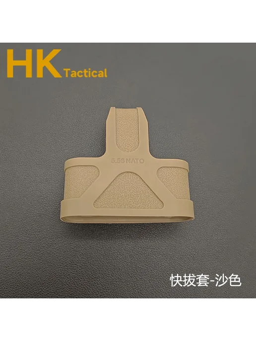 Резиновый чехол для магазина AK 5.56 3PC BK and 2PC GN, вариант, фото 7