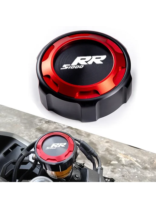 AKGLS Крышка бака тормозной жидкости BMW S 1000 RR C-red, красный, фото 2