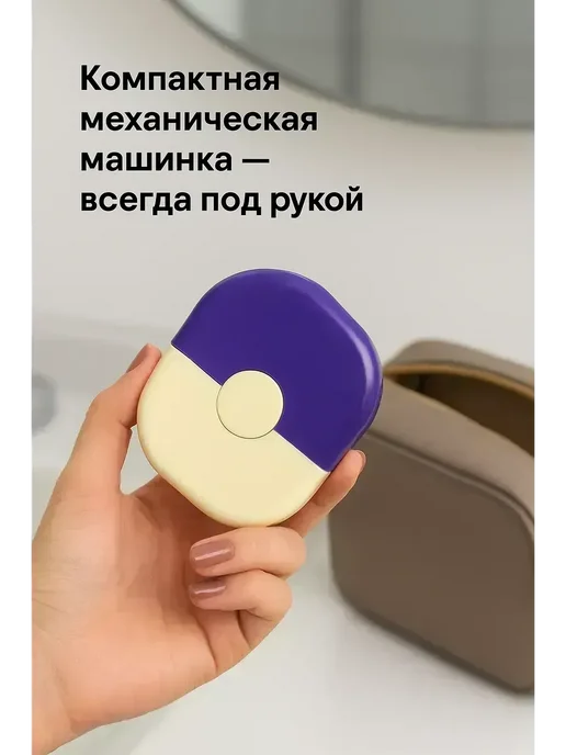 ВитАлинаДом Машинка для стрижки секущихся кончиков волос, фиолетовый, фото 4