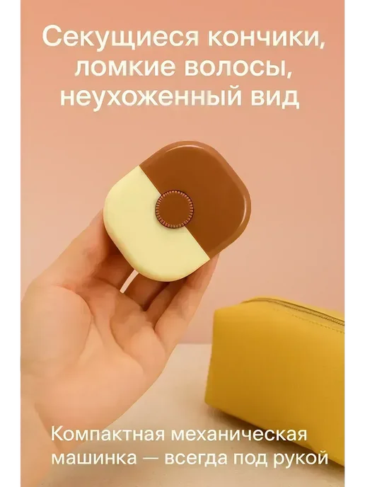ВитАлинаДом Машинка для стрижки секущихся кончиков волос, фиолетовый, фото 5