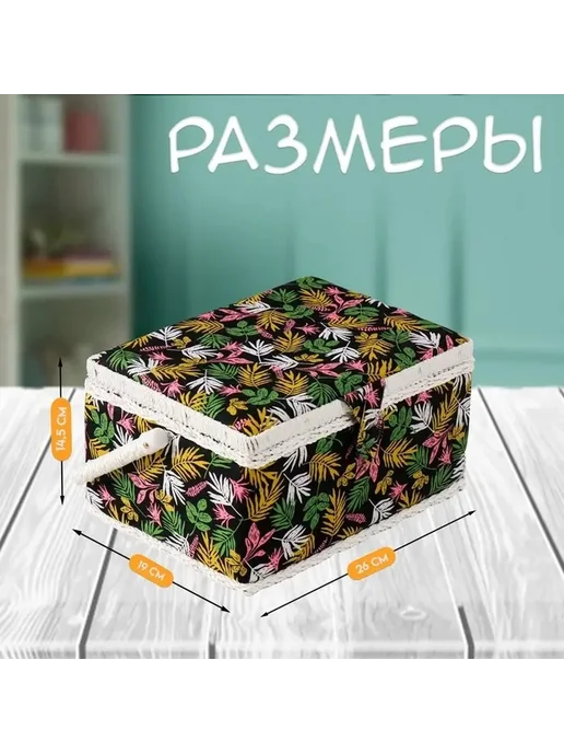 Элегантная шкатулка для рукоделия с лесным узором, вариант, фото 2