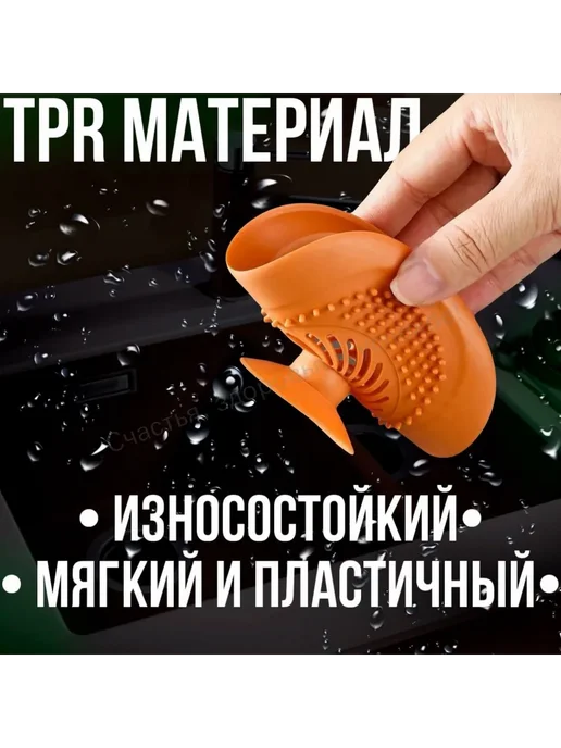 Фильтр-пробка для ванны и раковины Антизасор, вариант, фото 3