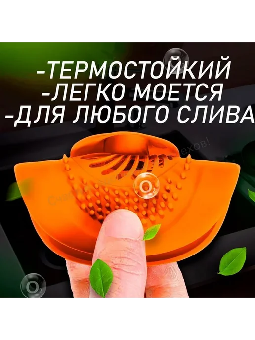 Фильтр-пробка для ванны и раковины Антизасор, вариант, фото 5