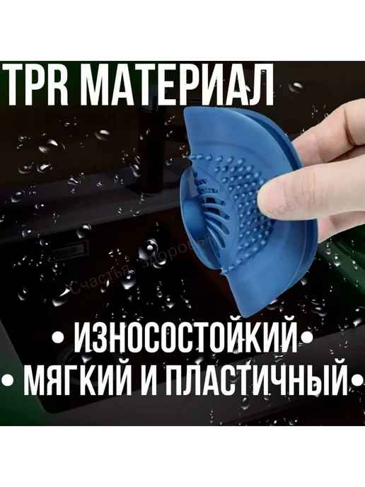 Сливной фильтр антизасор для ванной и душа, вариант, фото 3