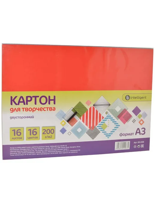 ЛастиПро Цветной картон А3 16 цветов 16 листов 200 г м двухсторонний, 16 цв., 200 г, фото 2