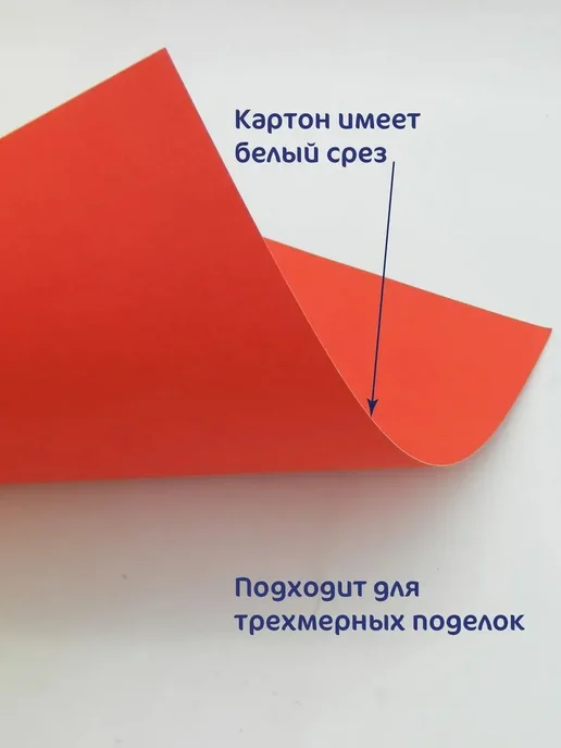 ЛастиПро Цветной картон А3 16 цветов 16 листов 200 г м двухсторонний, 16 цв., 200 г, фото 5