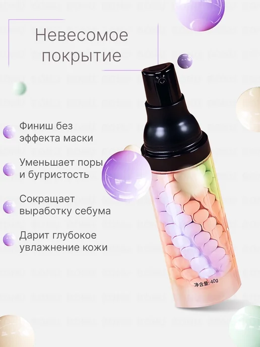 JOMTAM База под макияж.Основа под макияж.Праймер для лица, 3 шт, фото 3