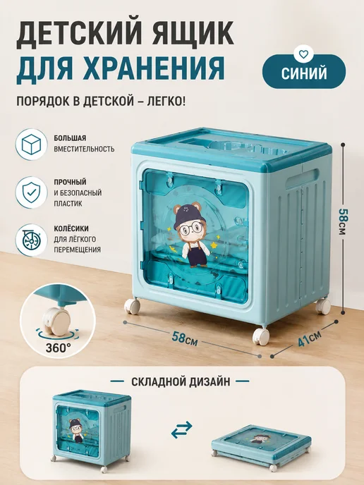 HOMEVIA Многофункциональный шкафчик, синий