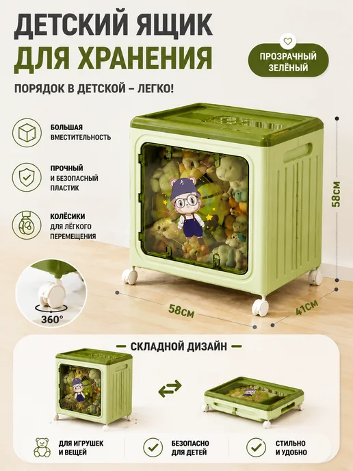 HOMEVIA Многофункциональный шкафчик, зеленый