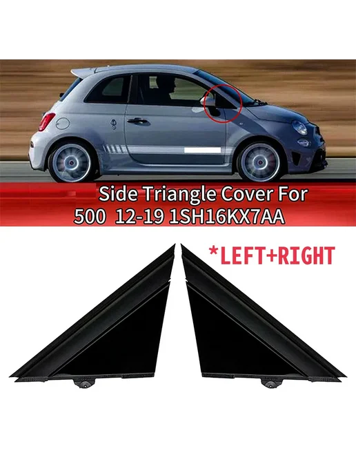 Панель зеркала FIAT 500 Dumb black Left, черный, фото 2