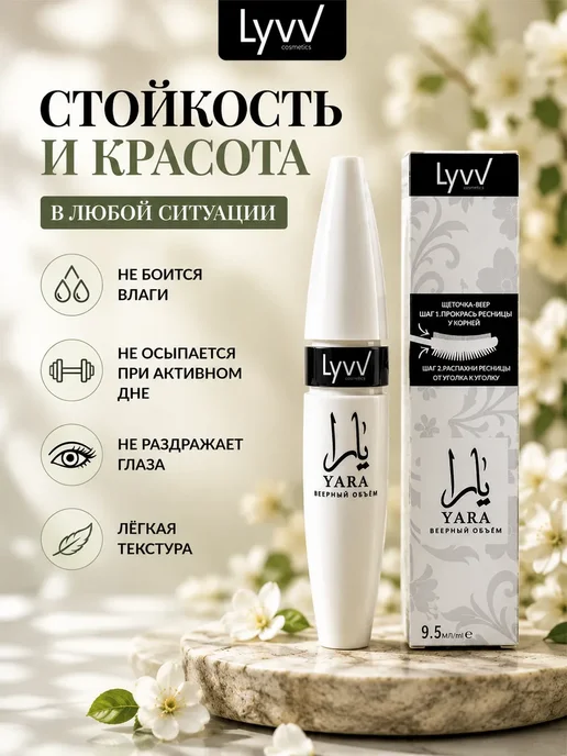 Тушь для ресниц для объема и удлинения, черный, фото 3