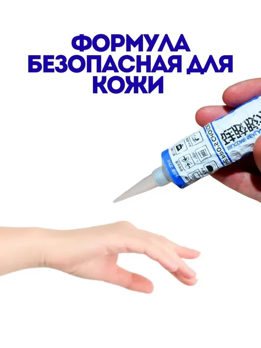 Пищевой силиконовый клей-герметик для кухонной посуды, вариант, фото 2