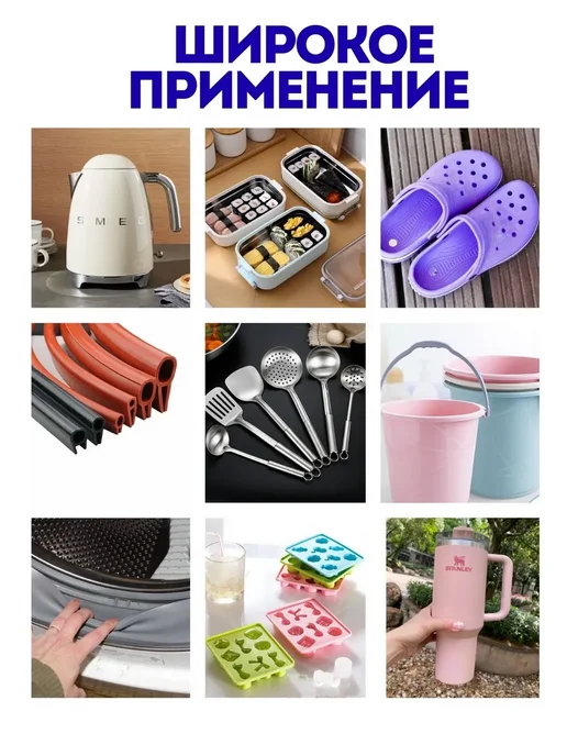 Пищевой силиконовый клей-герметик для кухонной посуды, вариант, фото 3